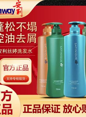 安利丝婷二合一控油去屑洗发水