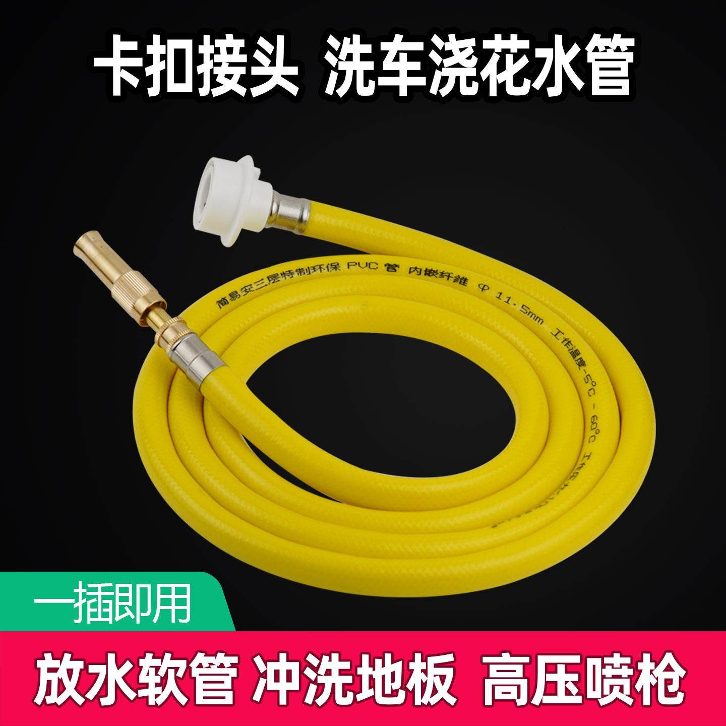 家用水龙头快接水管高压洗车水枪喷枪强力增压刷车喷头浇花塑软管