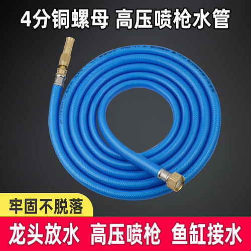 4分螺口通水接角阀龙头水管软管
