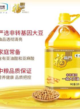 5L*4瓶福临门非转基因一级大豆油
