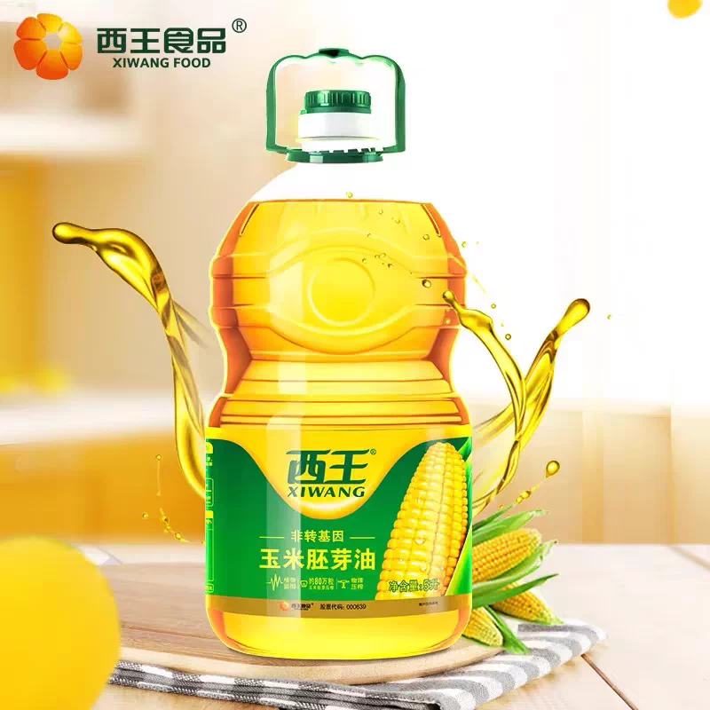 5升西王玉米胚芽油