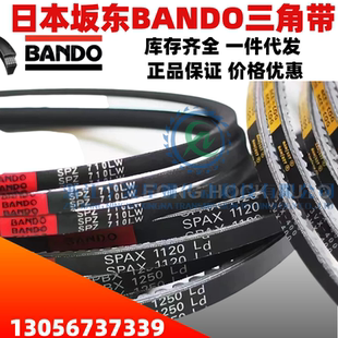 SPB2518 SPB2500 日本阪东BANDO进口三角带 SPB2473