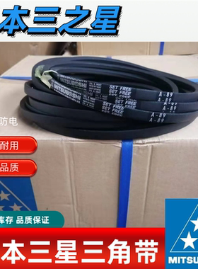 日本三星MITSUBOSHI SPC4970 SPC5000 SPC5030 SPC5070