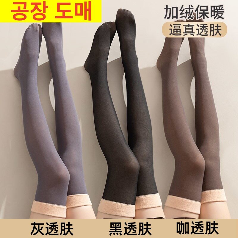 秋冬假透肉过膝袜女加绒长筒