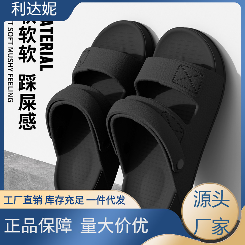 凉鞋男款夏季外穿2025新款防滑两用涉水开车休闲沙滩拖鞋男士