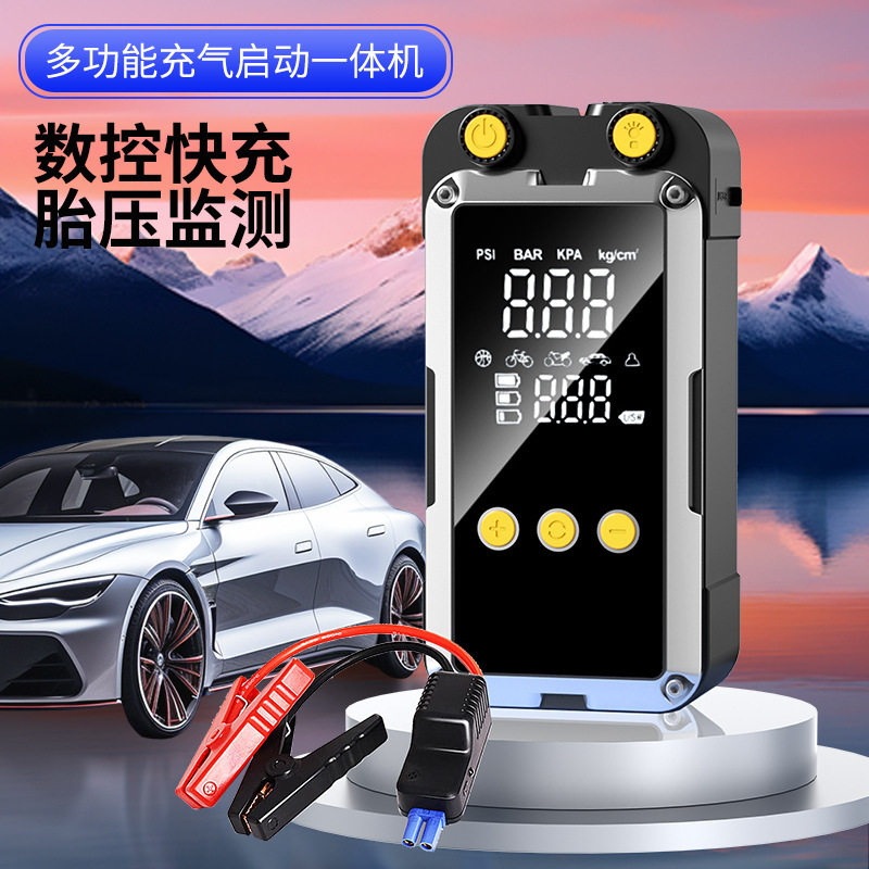 车载充气泵应急电源一体机