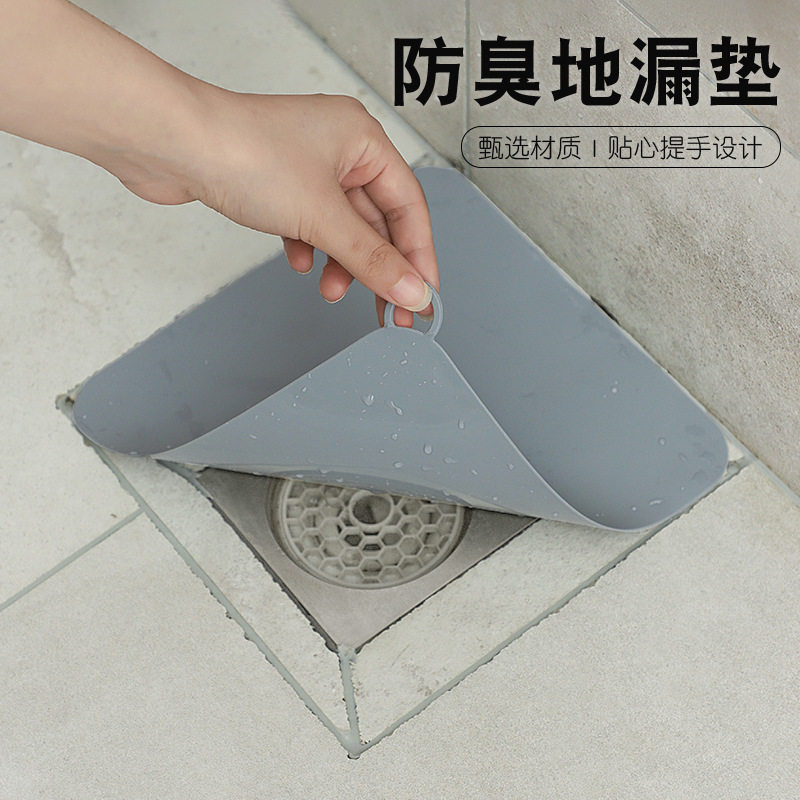 防臭地漏盖厨房水槽堵塞垫