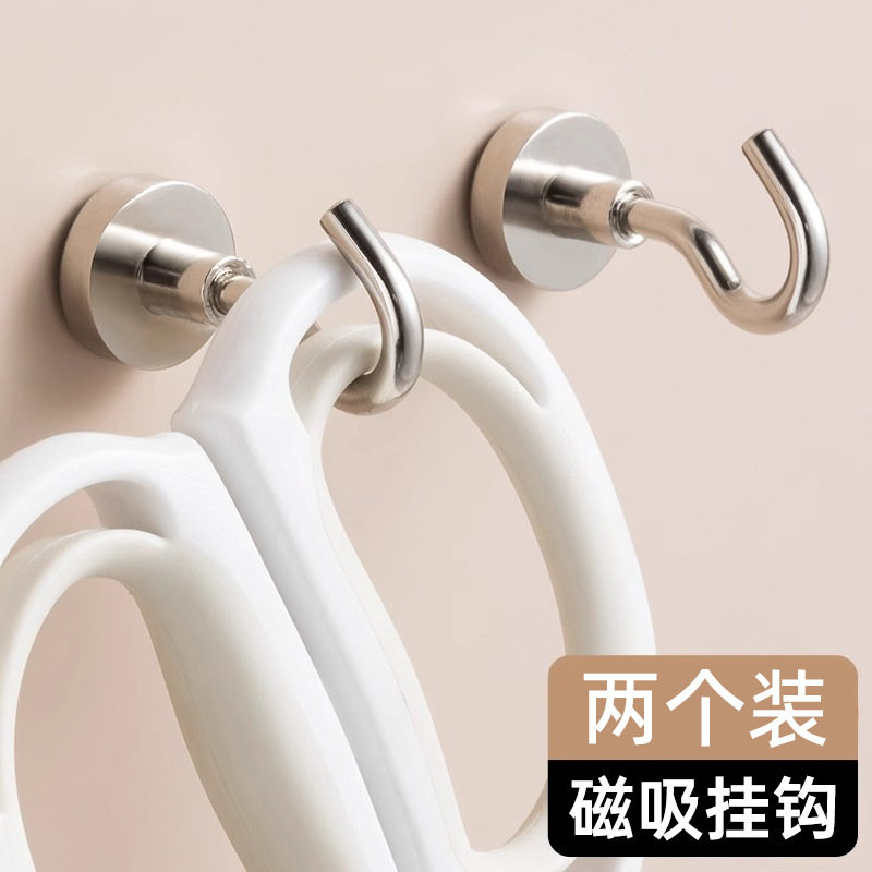 磁吸免打孔挂钩强力承重