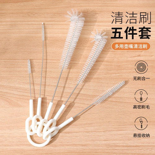5件套多功能清洁刷套装