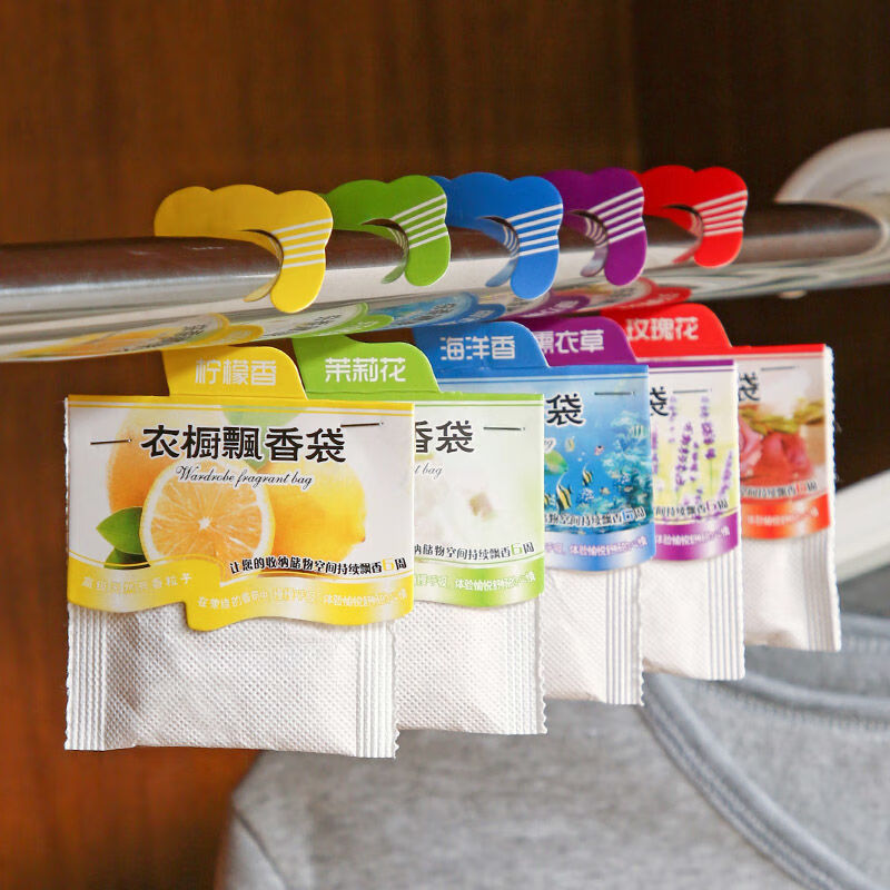 香包衣柜持久清香防潮防虫