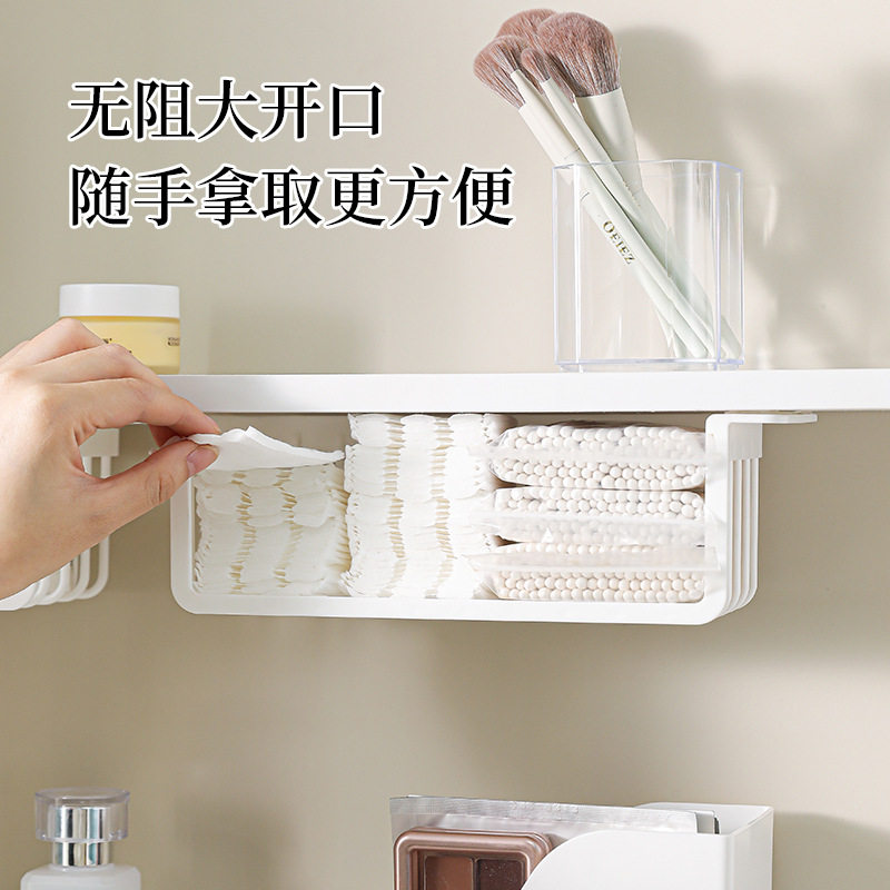 镜柜收纳挂篮沥水置物架