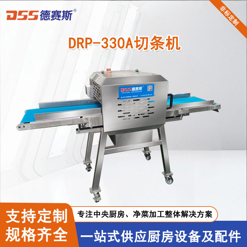 切肉机鸡胸肉切条机切块机鸡腿切块机剁骨机全自动切鸡块机,清洗/食品/商业设备,肉制品加工设备,淘宝优惠券,粉丝福利购,淘宝优惠卷