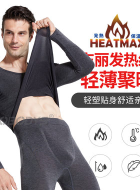 ZEROBODYS塑身衣/套装男士无缝
