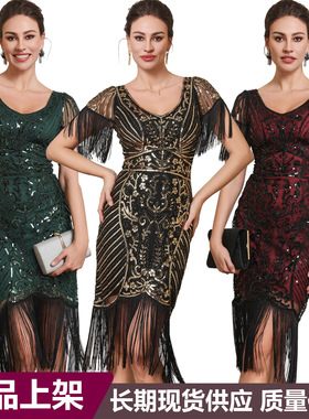 欧美复古短袖流苏亮片舞会礼服鸡尾酒派对性感钉珠网纱连衣裙