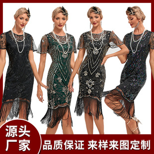 1920S复古舞会刺绣流苏礼服裙 亮片钉珠网纱连衣裙 鸡尾酒派对大码