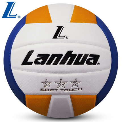 Ballon de volley-ball - Ref 2012701 Image 1