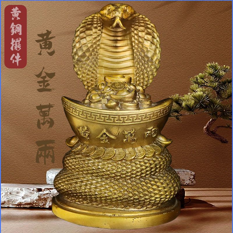 家居办公室桌面装饰品十二生肖蛇