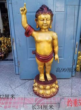 纯铜唯我独尊镇宅摆件