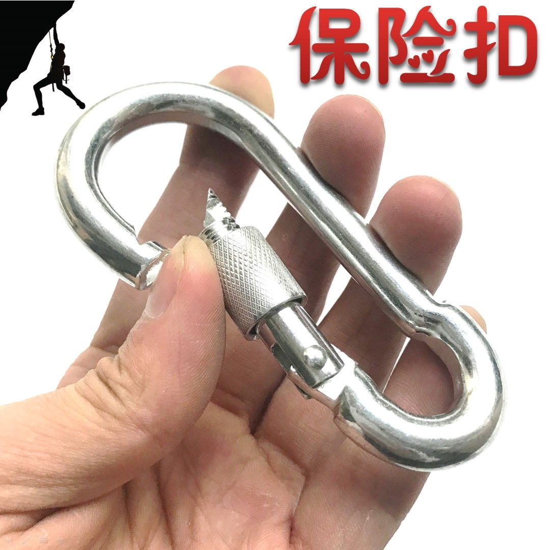 牛羊扣拆卸牛绳扣登山扣攀岩扣保险扣快挂扣钥匙扣安全扣登山钩,畜牧/养殖物资,畜牧/养殖器械,淘宝优惠券,粉丝福利购,淘宝优惠卷