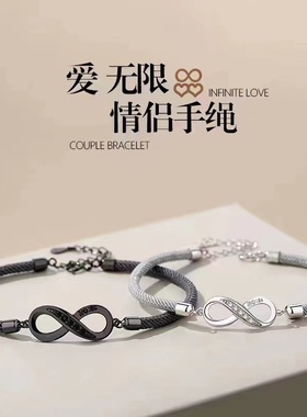 闺蜜情侣纯银手链刻字简约轻奢