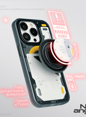 弗气原创《宇航传输终端》适用苹果15promax磁吸手机壳iphone16pro新款磨砂支架黑色硅胶14pro防摔外壳高级