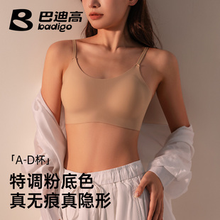 巴迪高一次性内衣内裤套装粉底液文胸胸罩女旅游无痕薄款独立包装