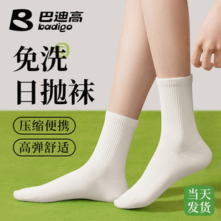 一次性袜子男女通用冬季 纯棉袜压缩中长筒日抛免洗军训便携旅行袜