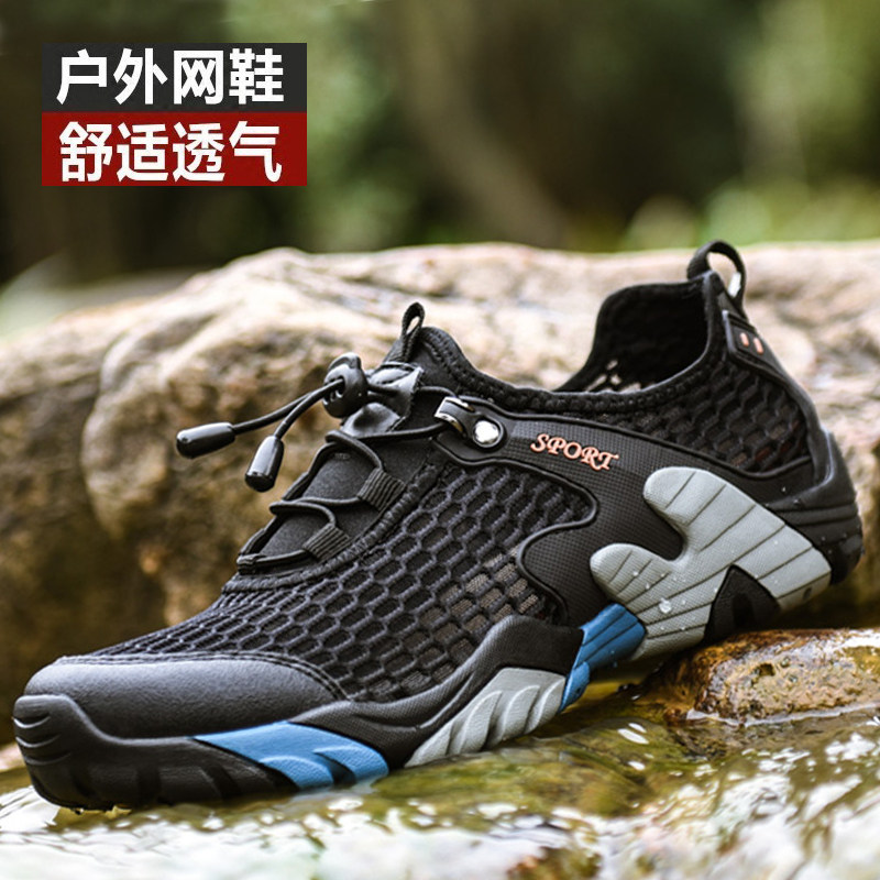 保罗 骆驼网鞋男夏季透气运动网面网眼网布户外登山鞋涉水溯溪鞋