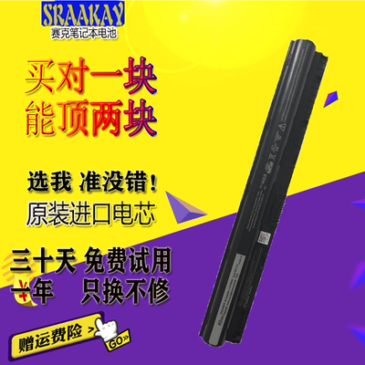 全新3451电池M5Y1K电池特价包邮