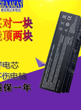 全新适用HASEE神舟NH50BAT-4战神Z8 G7 CT7NA雷神911ME笔记本电池