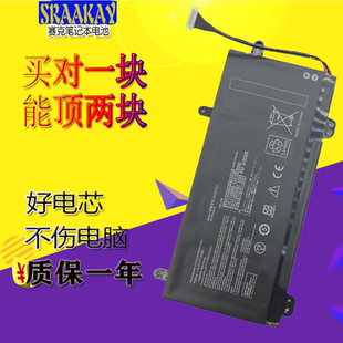 适用华硕ASUS ROG GM501G/GS/GM GU501G/GS/GM笔记本电池C41N1727
