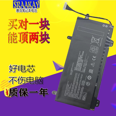 适用华硕ASUS ROG GM501G/GS/GM GU501G/GS/GM笔记本电池C41N1727