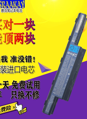 宏基4750G 4741G AS10D81 AS10D31 AS10D51 4743G 4752G电池4738G