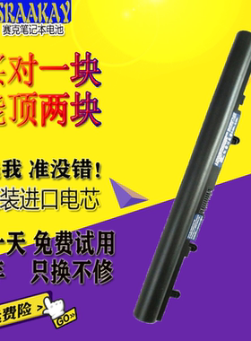 宏基AL12A32/72 MS2360 MS2367 E1-530/572G/470G/570G笔记本电池