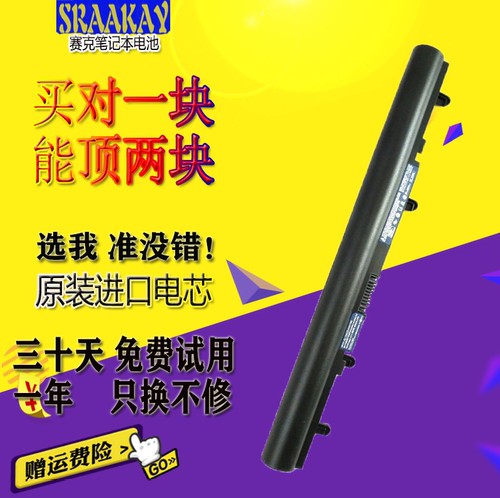 全新V5-471电池Acer/宏碁特价