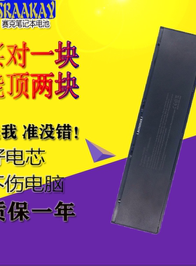 适用戴尔Latitude 14 7000 E7440 E7450 3RNFD 34GKR F38HT PFXCR