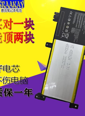 适用ASUS华硕F442U A480U R419U F442UR/F笔记本电脑电池C21N1638