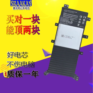 适用于ASUS华硕VivoBook 4000 MX555 V555L/U C21N1408笔记本电池
