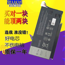 适用戴尔Vostro 5460 V5560 V5470 14-5480/5439 P34F VH748 电池