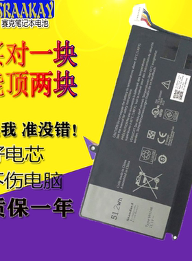 适用戴尔Vostro 5460 V5560 V5470 14-5480/5439 P34F VH748 电池