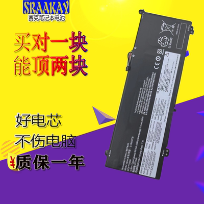 适用于联想ThinkBook 14 15 G2 ITL L19C4PDB L19M4PDB笔记本电池