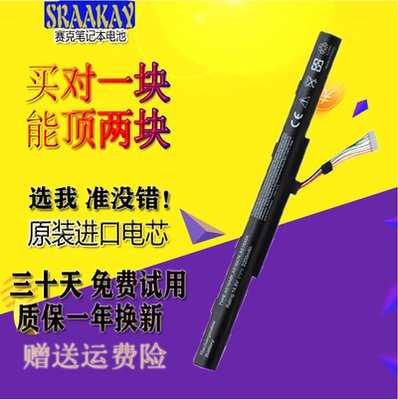 ACER宏基 N16Q2 TX40 G2 TX50 TMP259 TMP249 AS16A5K 笔记本电池