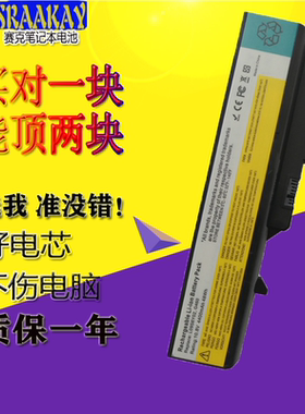 适用联想G460 Z460 G470 L09L6Y02 L09M6Y02 L09C6Y02 笔记本电池