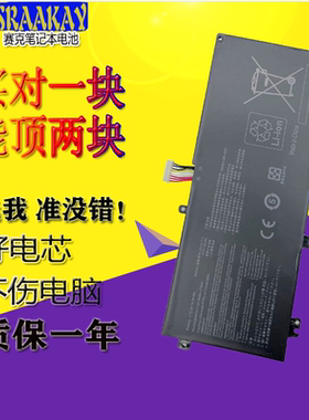 适用华硕 FX63VD/FZ63V/D ZX63 VD7300/7700 笔记本电池 B41N1711