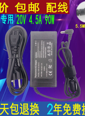 联想笔记本充电器G470 G475 Z480 G460 E49 G485 G560电源线 Y470