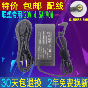 G460 Z480 E49 G485 Y470 联想笔记本充电器G470 G560电源线 G475