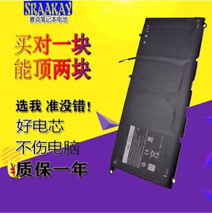 适用戴尔XPS 13-9360 P54G P54G002 PW23Y RNP72 TP1GT笔记本电池