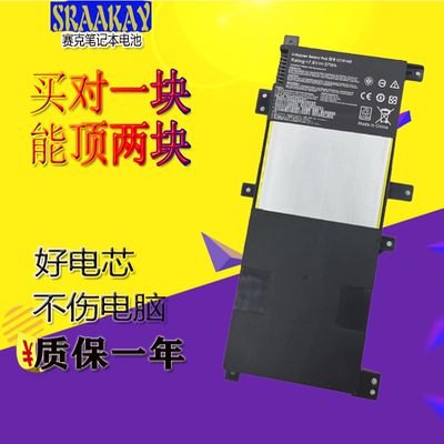 适用于华硕ASUS VM490 VM490L V455L V455LB C21N1409笔记本电池