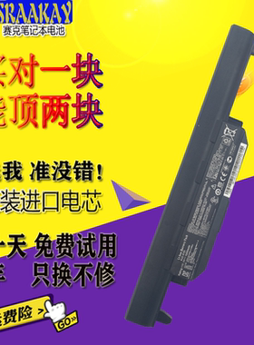 适用于华硕 X45VD X55VD K55A K45V K55D X85V 笔记本电池A32-K55