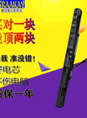 宏基E5-473G 573G 553G 772G V3-574G F5-572G P257 AL15A32电池